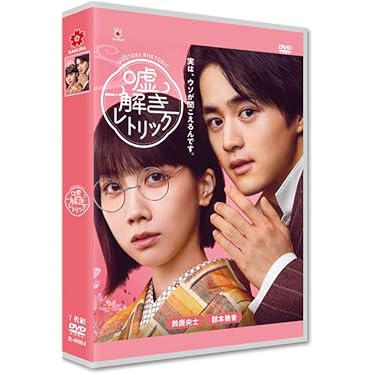 Amazon.co.jp 売れ筋ランキング: DVDゲーム の中で最も人気のある商品です